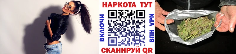 Купить наркотики Старая Русса Амфетамин Меф мяу мяу мега ONION МЕТАДОН Конопля A PVP Гашиш Кокаин