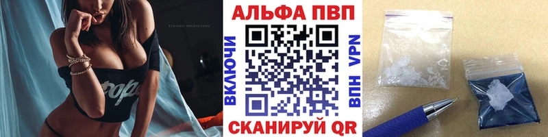 А ПВП VHQ Старая Русса