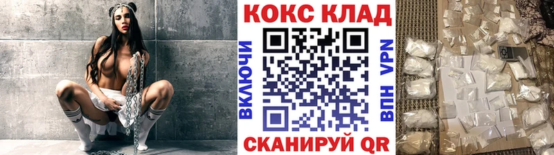 Cocaine Эквадор  MEGA зеркало  Старая Русса 