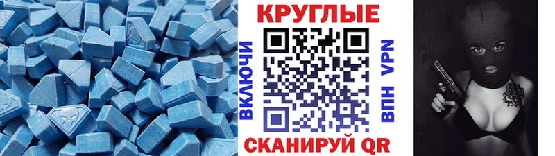 продажа наркотиков  Старая Русса  ЭКСТАЗИ 99% 