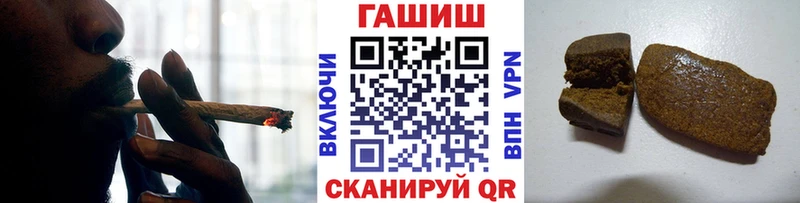 Гашиш хэш  Старая Русса 