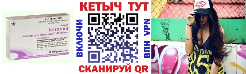 КЕТАМИН ketamine  Старая Русса 