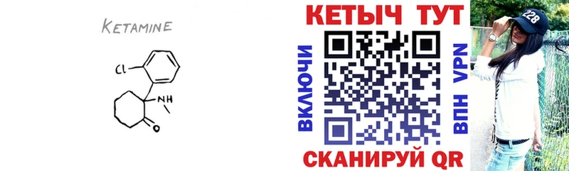 КЕТАМИН ketamine Старая Русса