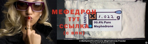 бошки Тутаев