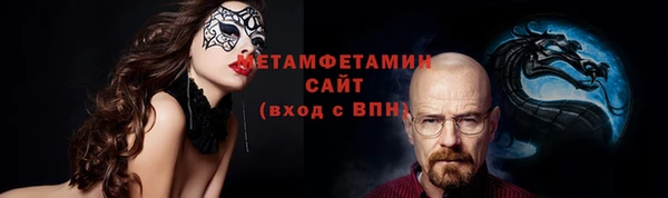 меф VHQ Абинск