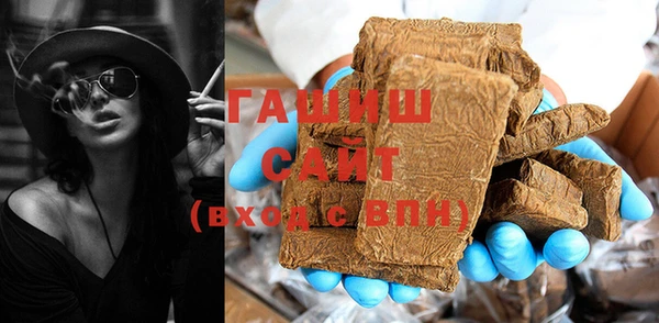 экстази Абаза