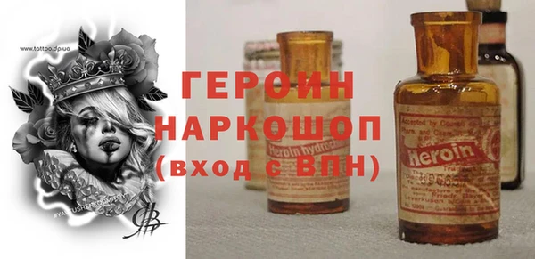 герыч Алзамай