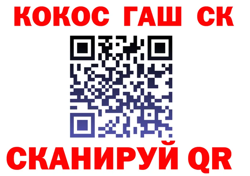 ГАШ 40% ТГК ССЫЛКА это кракен Старая Русса