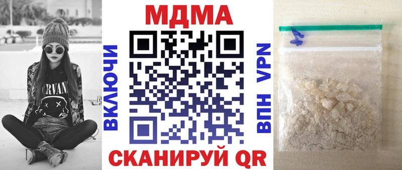 MDMA crystal  купить закладку  Старая Русса 