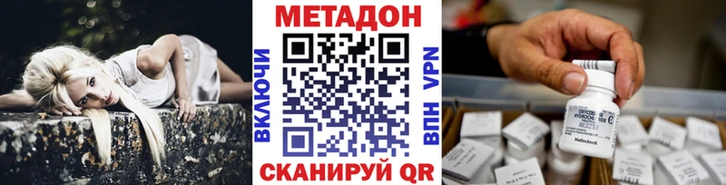 где найти наркотики  Старая Русса  Метадон мёд 