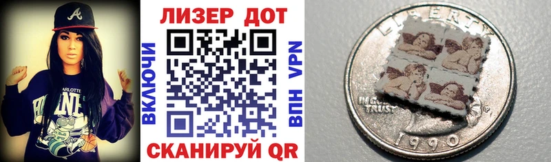как найти наркотики  MEGA зеркало  Марки NBOMe 1500мкг  Старая Русса 