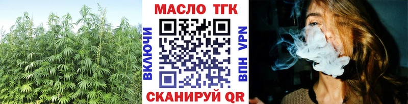 ТГК гашишное масло  наркота  Старая Русса 
