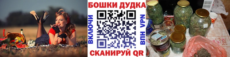 Марихуана Ganja как найти закладки Старая Русса